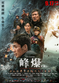 国内交换一区二区三区
